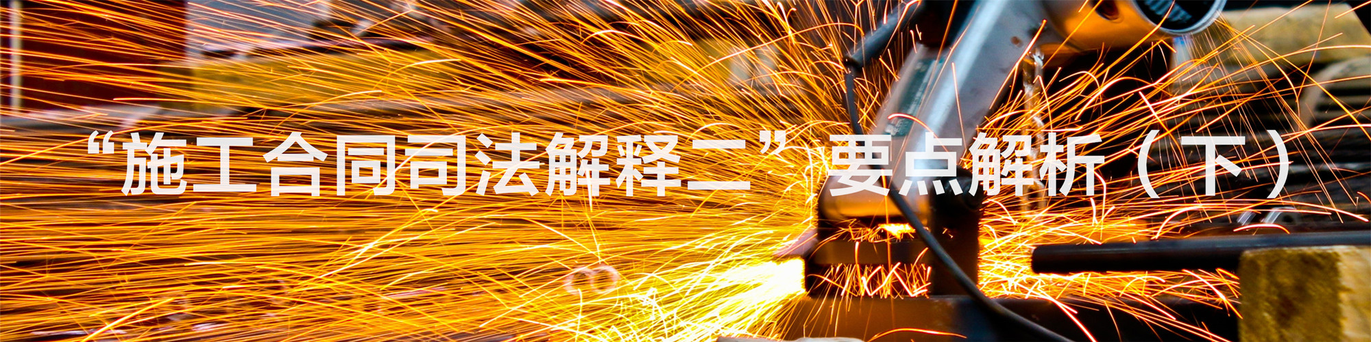 3action-artisan-burnt-1145434_副本.jpg 3action-artisan-burnt-1145434_副本.jpg