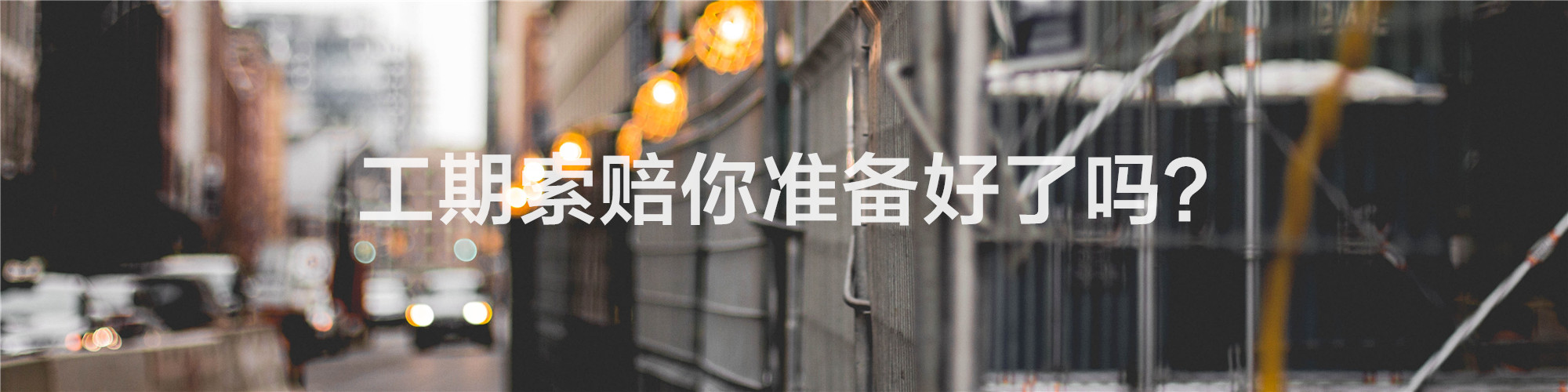 4architecture-blur-bokeh-990093.jpg 4architecture-blur-bokeh-990093.jpg
