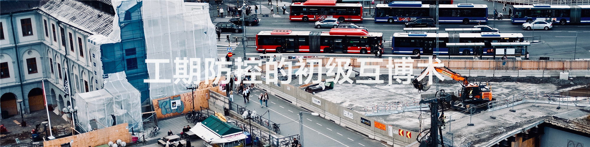 5architecture-buildings-buses-940362.jpg 5architecture-buildings-buses-940362.jpg
