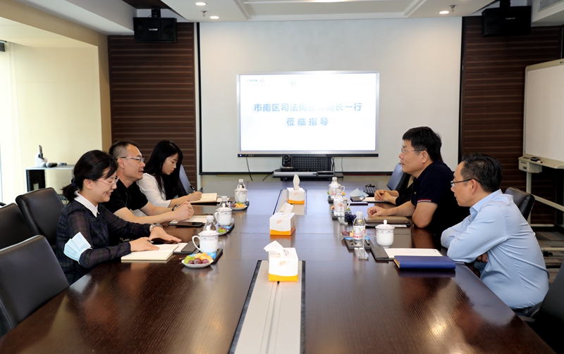 文康资讯丨青岛市市南区司法局局长张涛莅临文康走访交流