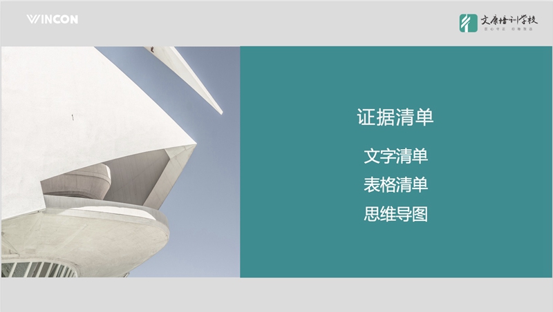 微信图片_20210818155530_副本.jpg 微信图片_20210818155530_副本.jpg