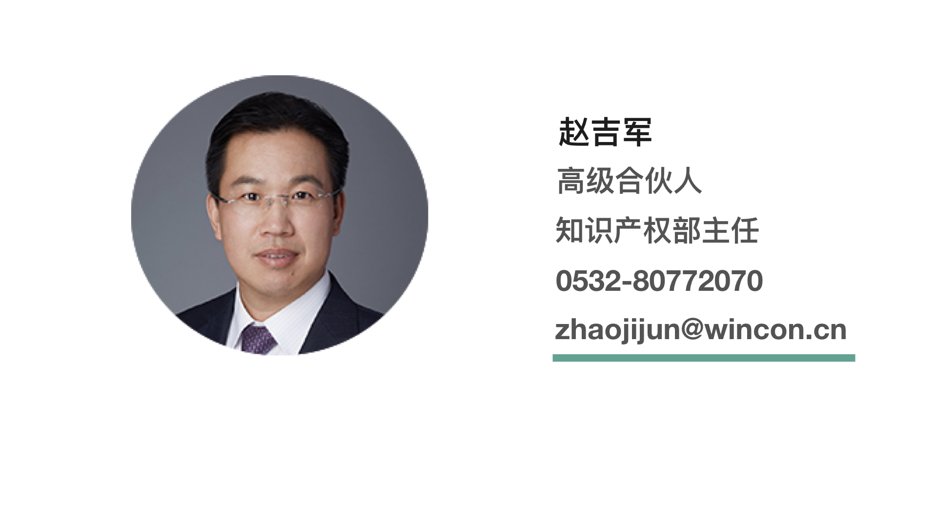微信图片_20200313104410.jpg 微信图片_20200313104410.jpg