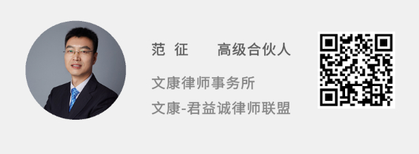 范征.jpg