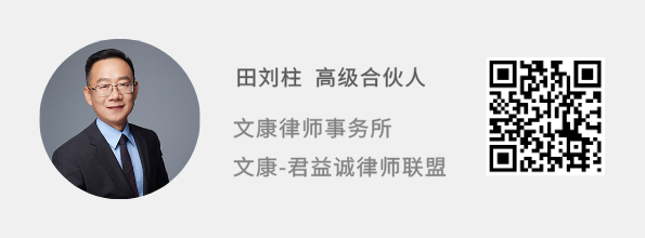 田刘柱.png 田刘柱.png