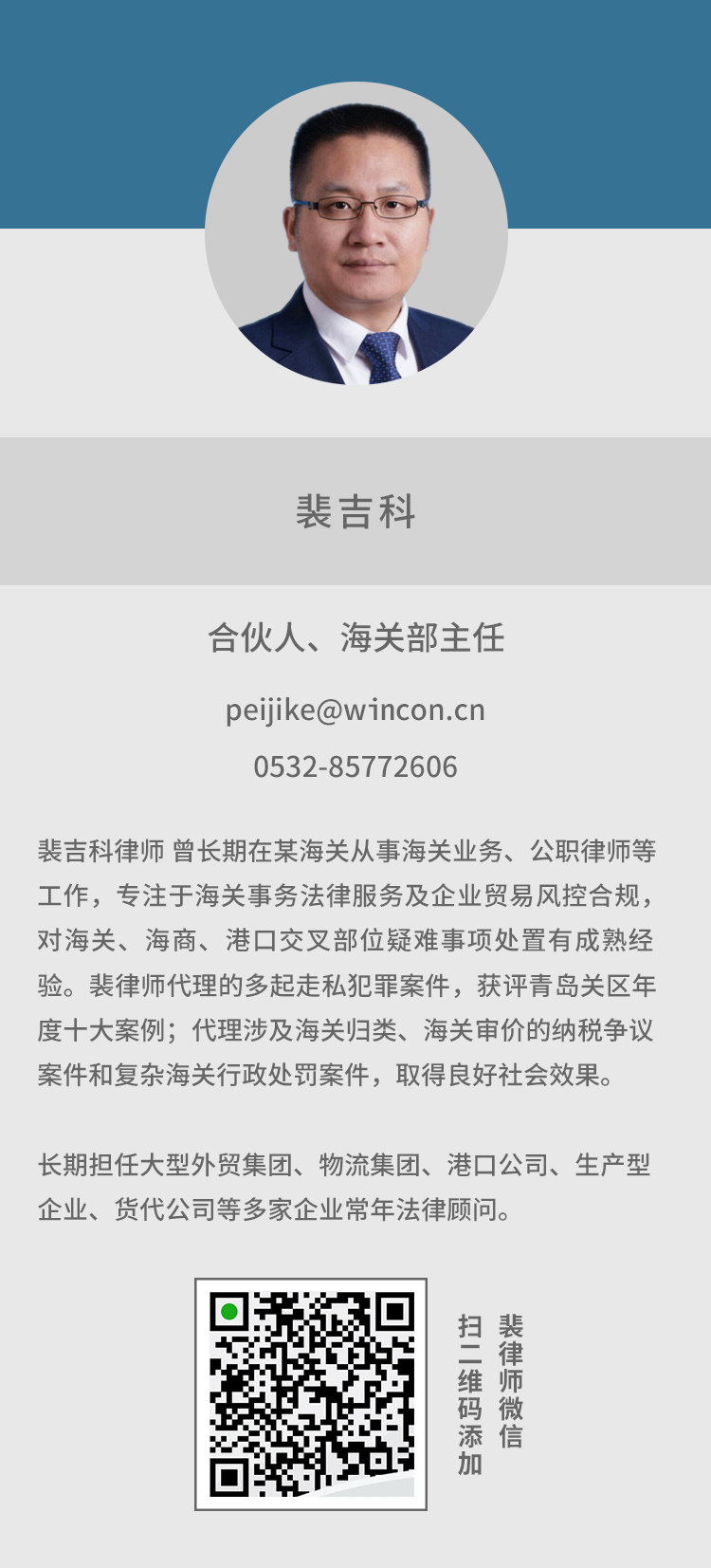 微信图片_20200729173754.jpg 微信图片_20200729173754.jpg
