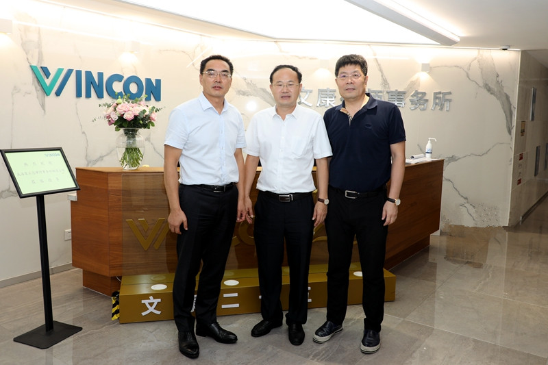 文康资讯丨威海凌云志律师事务所主任韩强来访文康指导交流