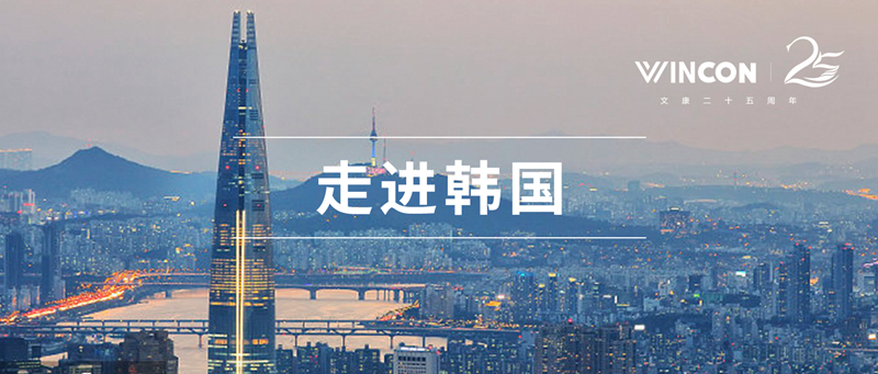 走进韩国_副本.jpg