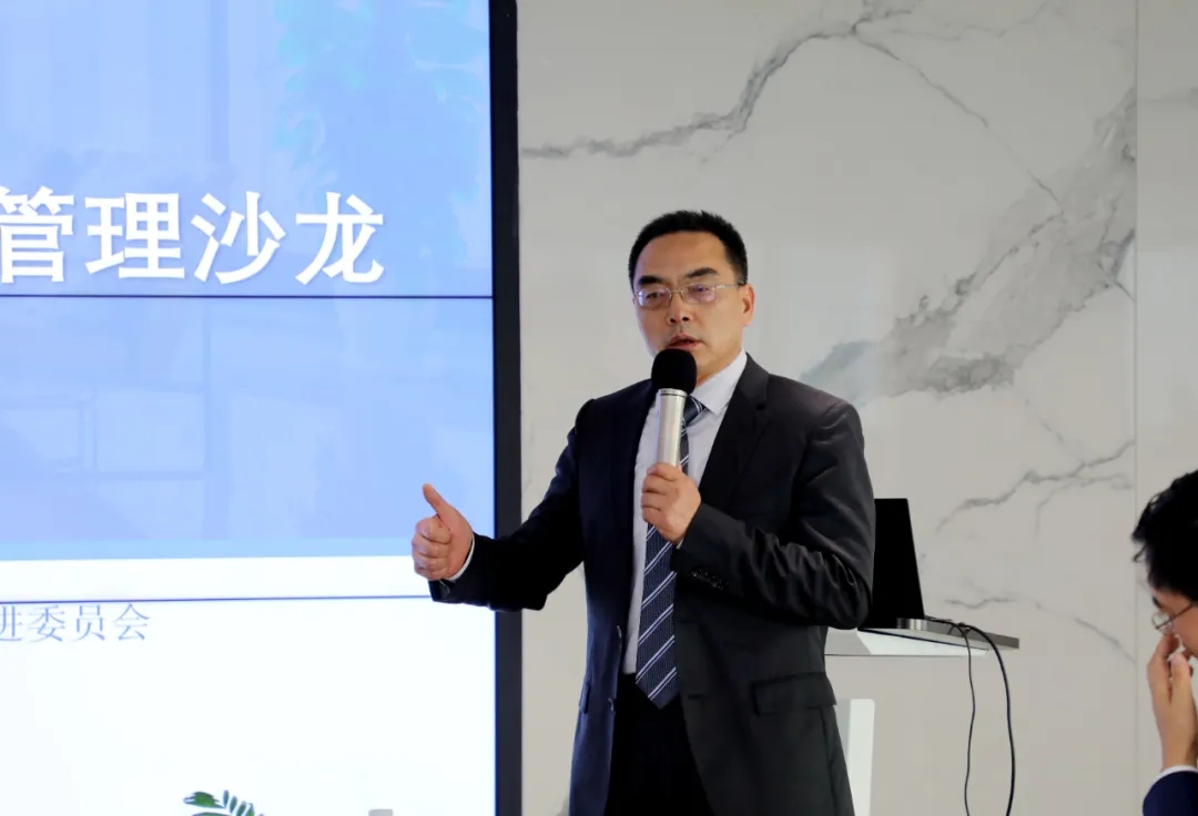 张金海会长讲话