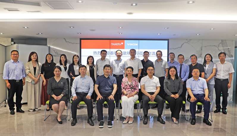 资讯丨泰和泰(济南)律师事务所来文康座谈交流