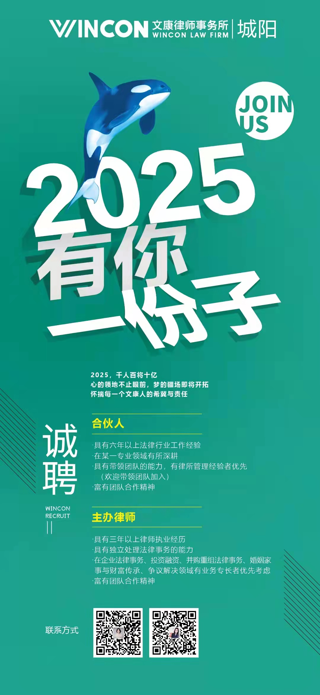 微信图片_20211110151040.jpg