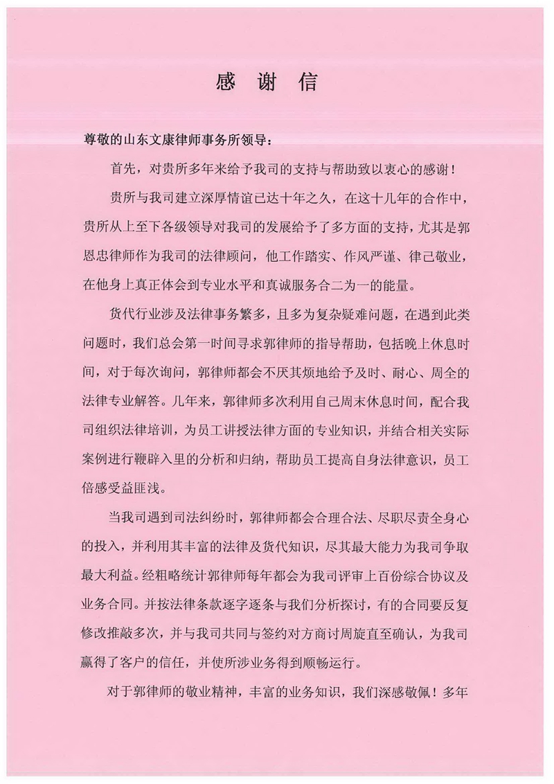 微信图片_20211108173211_副本.jpg