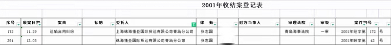 微信图片_20211109095949_副本.jpg