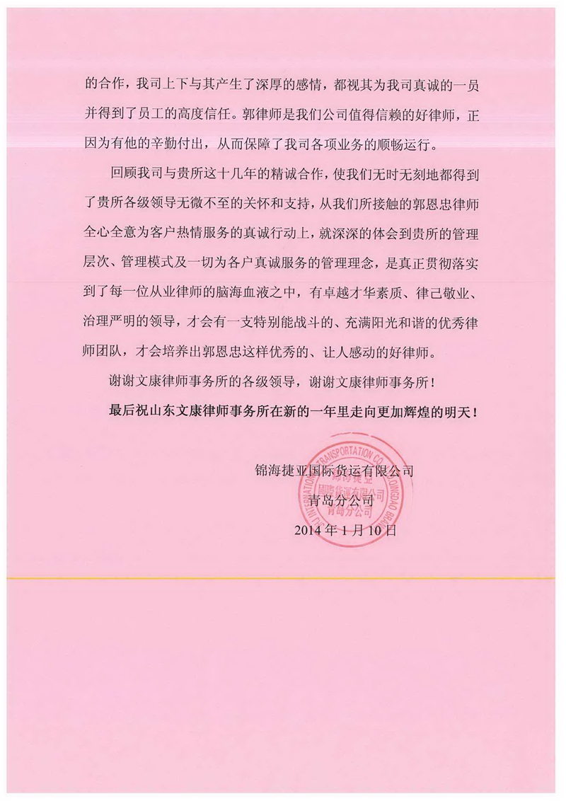 微信图片_20211108173215_副本.jpg
