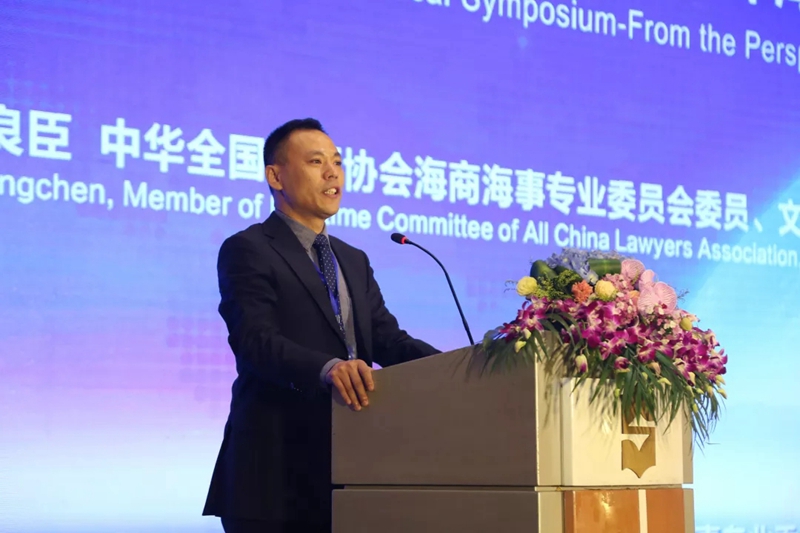 2018年“一带一路”视野下的境外海事仲裁实务研讨会，高良臣律师主持开幕式_副本.jpg