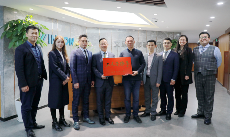 文康海事海商团队被山东省工会授予“工人先锋号”_副本.png 文康海事海商团队被山东省工会授予“工人先锋号”_副本.png