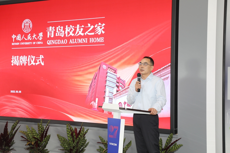 金海会长.jpg